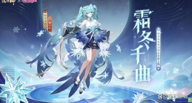 阴阳师 3月26日体验服更新一览