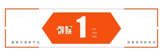 王艳说给周如音一点时间 演技惊艳众人