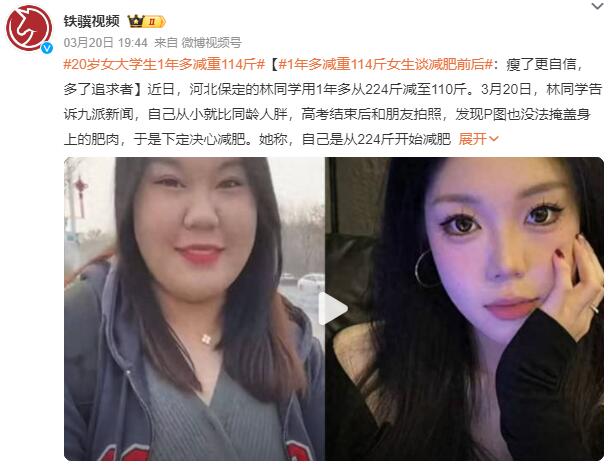 QQ截图20250321151220