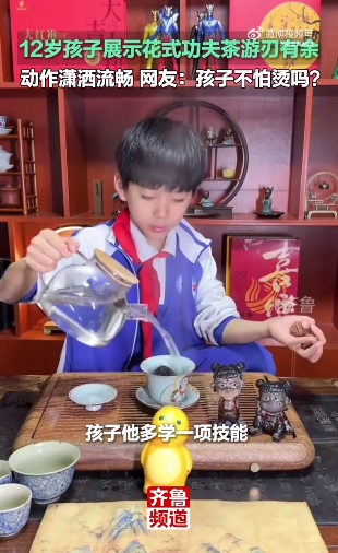 微信截图_20250321152814