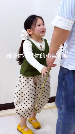 微信截图_20250321155127