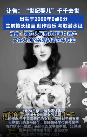 微信截图_20250324144121