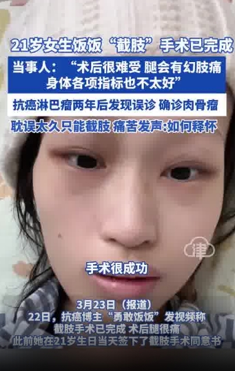 微信截图_20250324150608