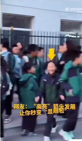 微信截图_20250324151047