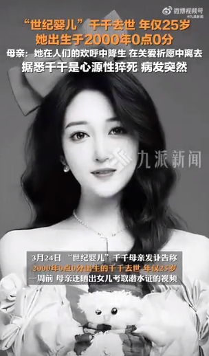 微信截图_20250325090314