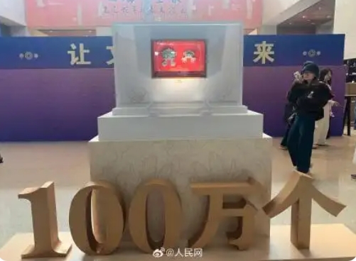微信截图_20250326153801