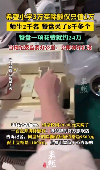 微信截图_20250327091524