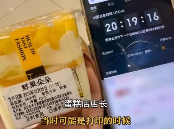 QQ截图20250327091956