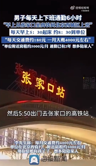 微信截图_20250327144900
