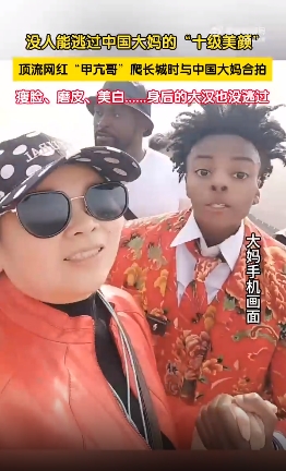 微信截图_20250327152034