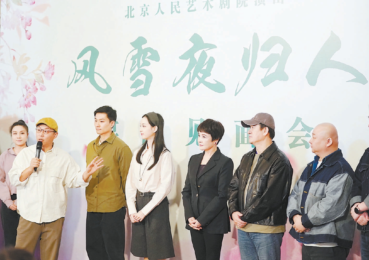 北京人艺“压箱底”老戏将陆续登台