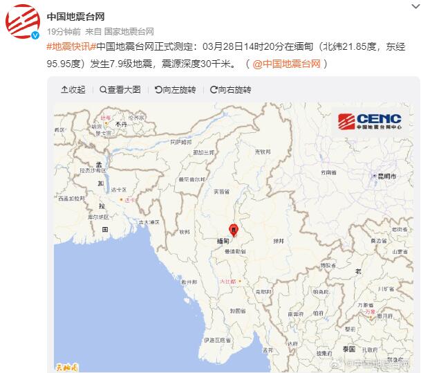 QQ截图20250328150215