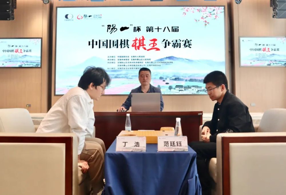 丁浩首夺中国围棋棋王争霸赛冠军