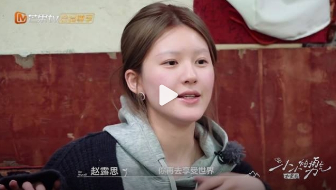 微信截图_20250328202348