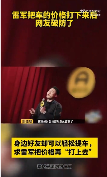 微信截图_20250331144807