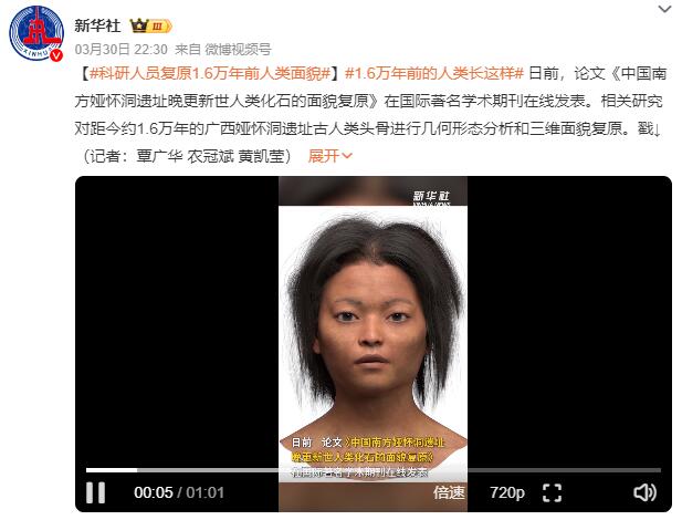 QQ截图20250331144948