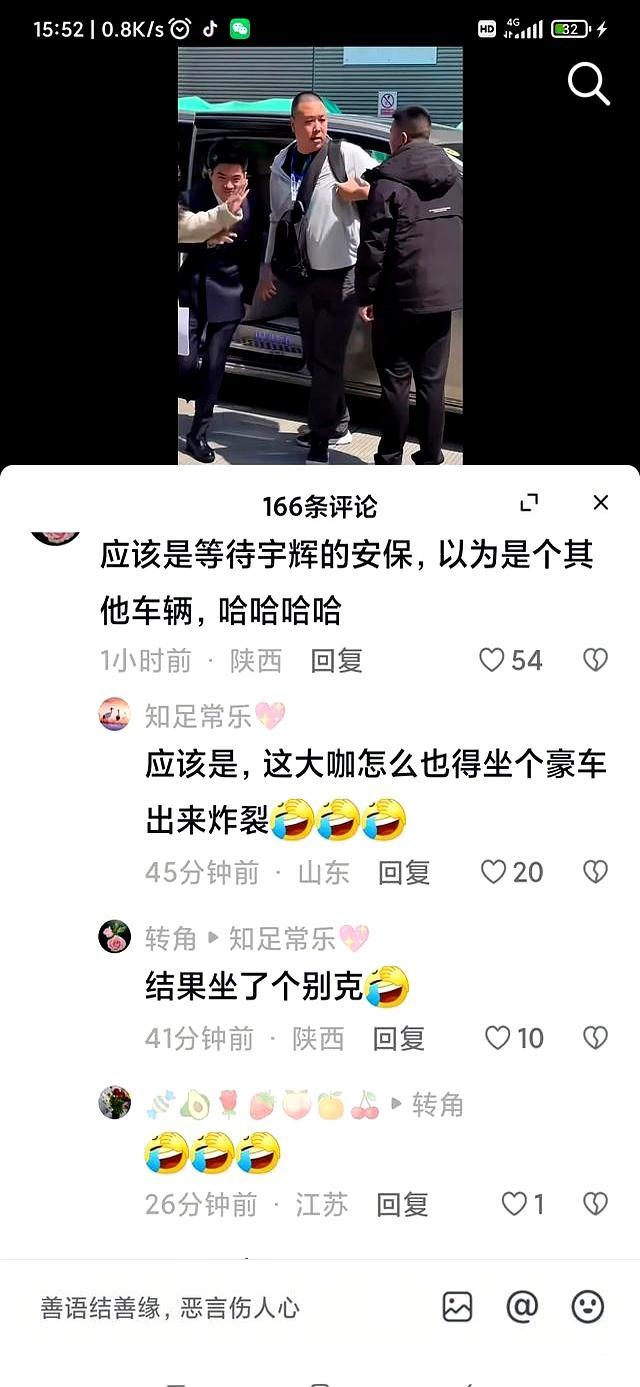 曝董宇辉下播后险被砸 粉丝潮水般涌来