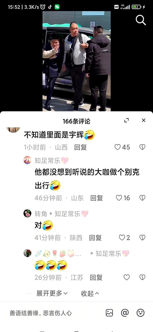 曝董宇辉下播后险被砸 粉丝潮水般涌来