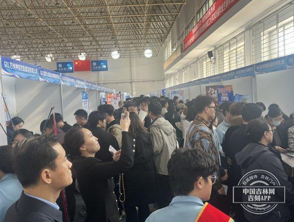 长春理工大学双选会上线AI求职神器 一站式就业服务助力毕业生