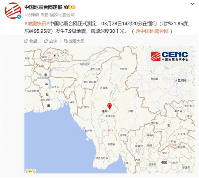 云南瑞丽居民称街上电线杆倒了