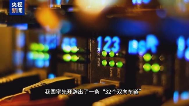 95%以上国际通信数据竟来自海底 细光纤撑起全球通信