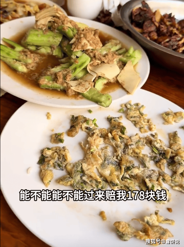 男子吃饭点了四个素菜就要100元 泰山游后餐饮争议