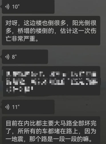 缅甸当地华人：估计伤亡非常严重 地震引发多地强烈震感