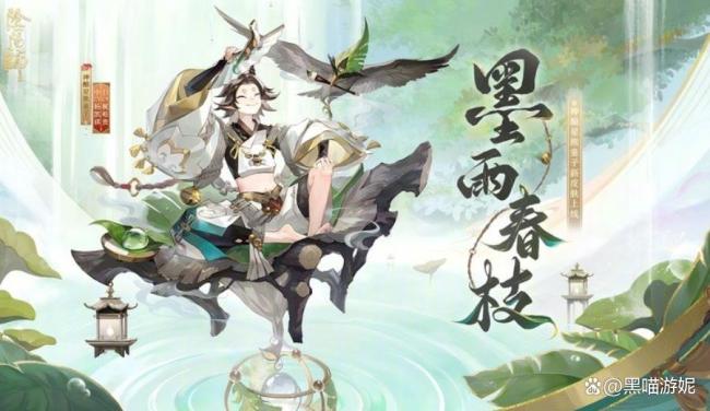 阴阳师