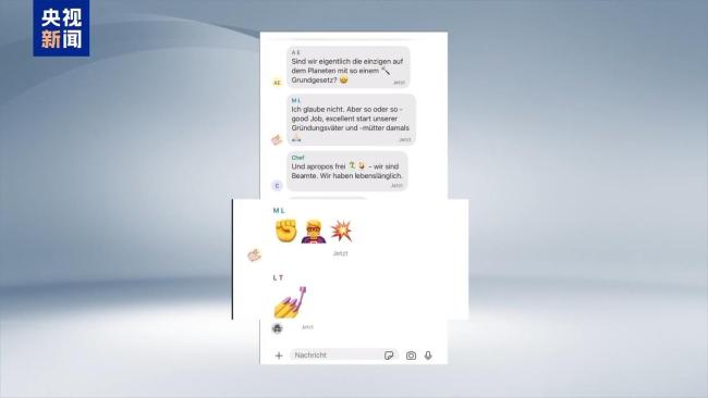 美“群聊泄密”事件持续发酵 高层官员对欧洲表达不满