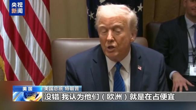 美“群聊泄密”事件持续发酵