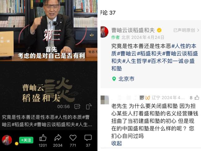 “新型PUA”正在入侵职场 强制感恩与机械早读引发员工反感