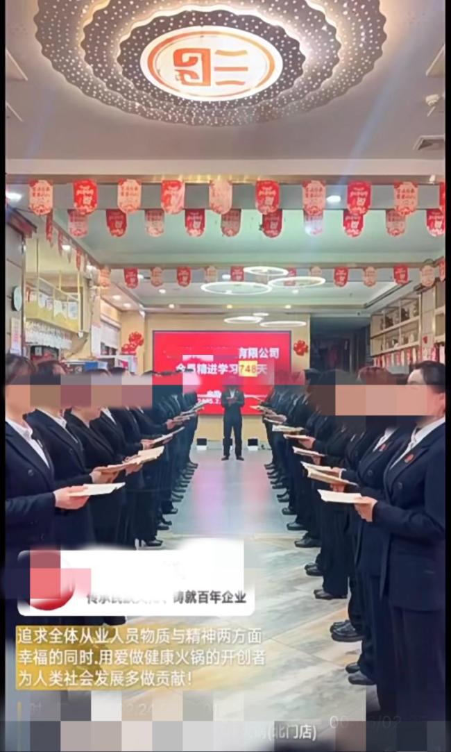 “新型PUA”正在入侵职场