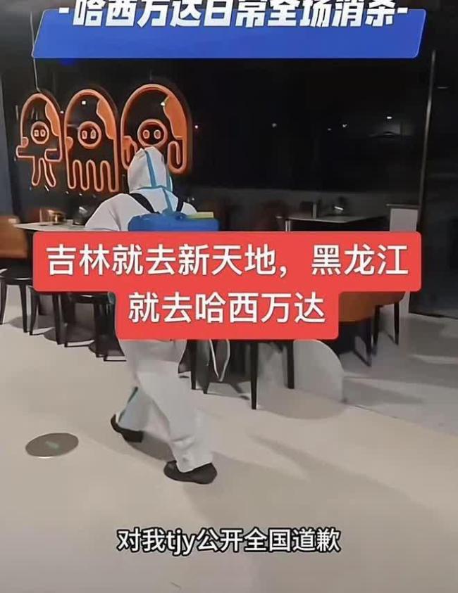 网红滕顺强夫妇退网 滕顺强夫妇网络谣言引发风波