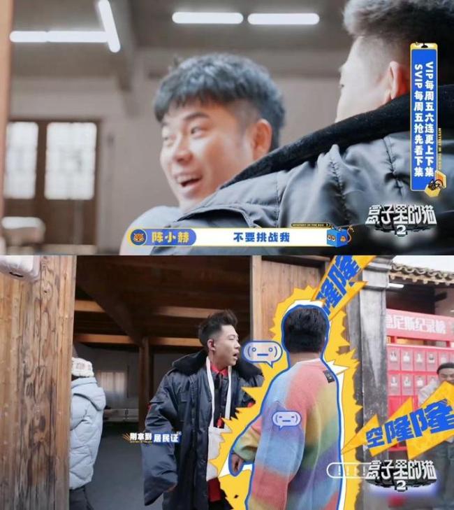 王俊凯太火热把徐志胜喊羞耻了，连空气都烫到冒泡！