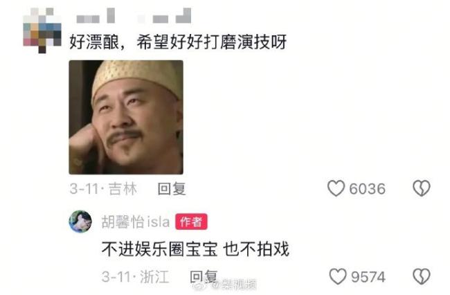 被擦妆5次艺考生称不进娱乐圈 素颜争议后获中传录取
