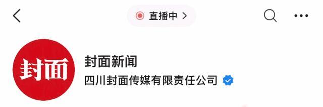 中方救援队在缅甸救出幸存者