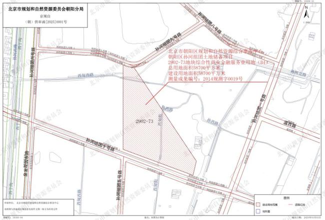 北京朝阳区涉宅组团用地预申请，起始价126亿元 第四宗组团地块亮相