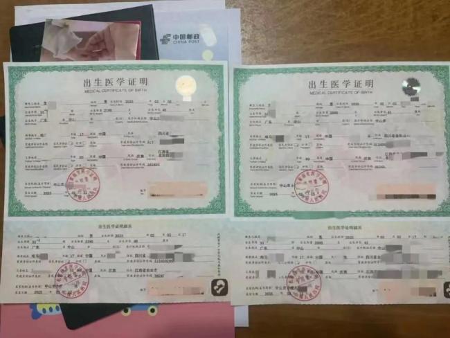一机构涉嫌非法代孕被曝光：17岁少女为  50岁男子诞下双胞胎