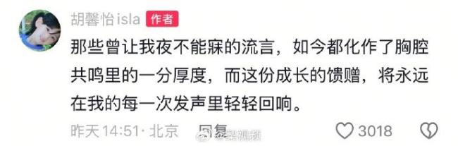 被擦妆5次艺考生称不进娱乐圈 素颜争议后获中传录取