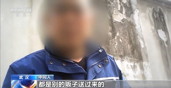 “回流药”层层加价卖到诊所 机构掩盖问题撕标签