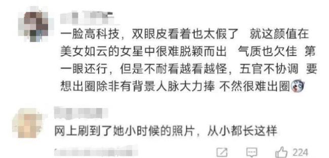 被擦妆5次艺考生称不进娱乐圈 素颜争议后获中传录取