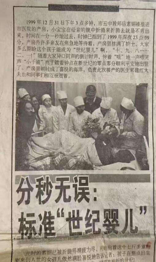 世纪婴儿母亲发声 感谢大众关爱与悼念