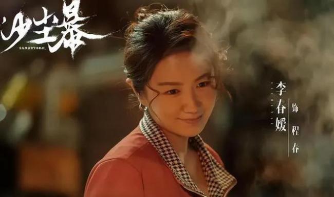 《沙尘暴》有哪些看点 悬疑刑侦巨制引爆热情