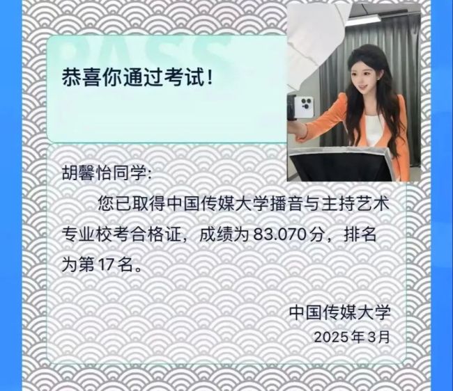 被擦妆5次艺考生称不进娱乐圈