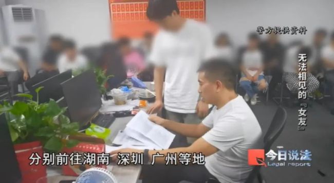 男子为见交友软件上的女友求助电视台，网恋背后的“黑手”曝光