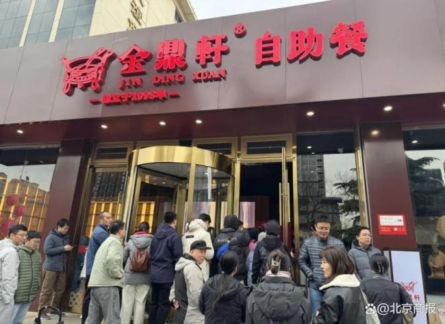 北京多家餐厅上新自助模式！有的周末等位超百桌 老字号纷纷试水