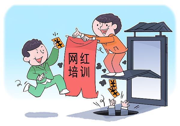 小心这些MCN机构的“网红陷阱”！老年人成重灾区