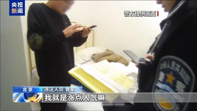男子为救小孩被撞 司机逃逸？假 网络谣言被揭穿