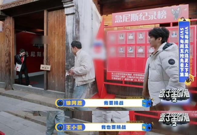 王俊凯太火热把徐志胜喊羞耻了，连空气都烫到冒泡！