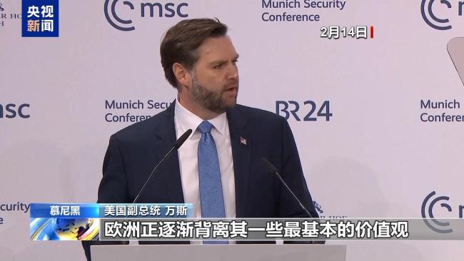 美“群聊泄密”事件持续发酵 高层官员对欧洲表达不满